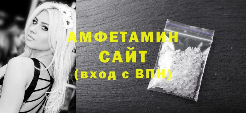 MEGA ONION  купить наркотик  Красноуфимск  Amphetamine VHQ 