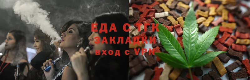 даркнет сайт  Красноуфимск  Canna-Cookies конопля 