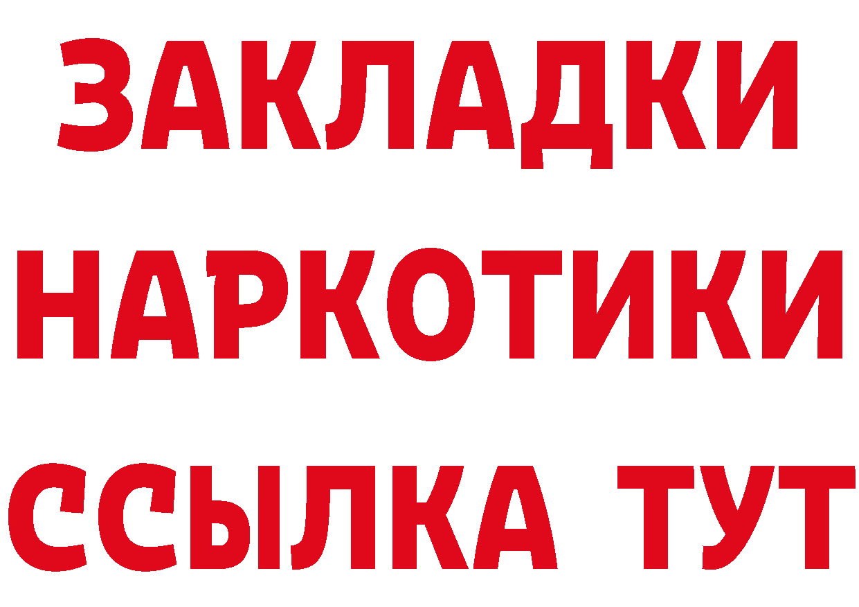 Кетамин VHQ как войти площадка hydra Красноуфимск